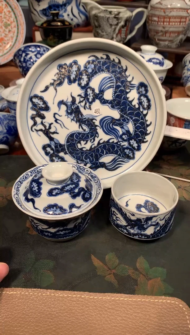 开****天青花龙纹3件套
