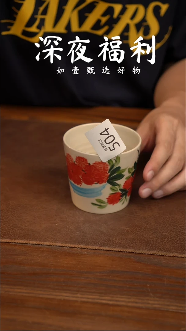 如壹陶艺甄选好物同款一个