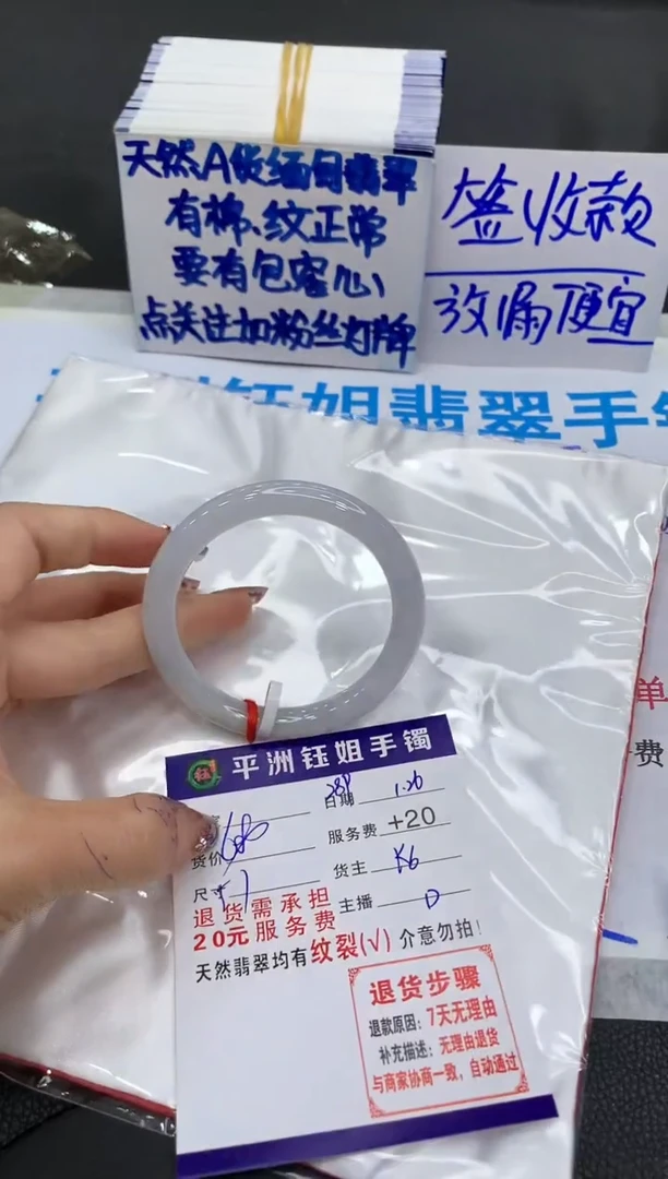 【闪购商品】翡翠手镯未镶嵌111111111111