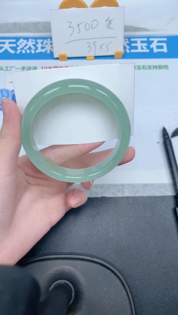 石英质玉手镯未镶嵌196-65