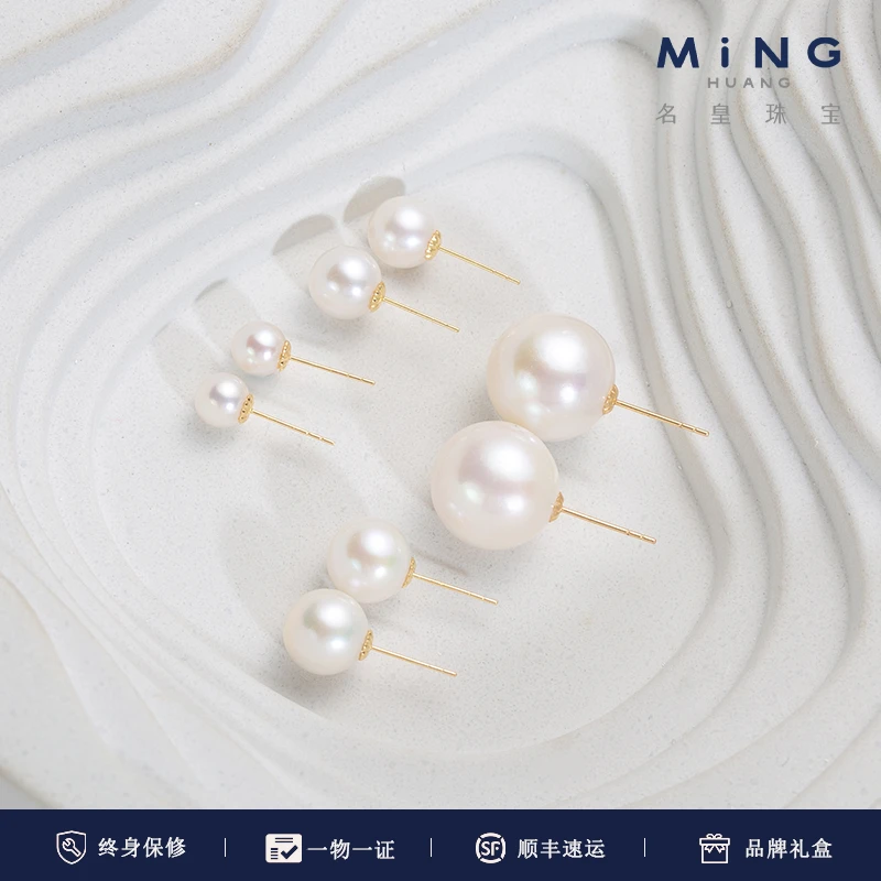 名皇白色素款耳钉合集  精致百搭大颗 多样性发一   精美礼盒