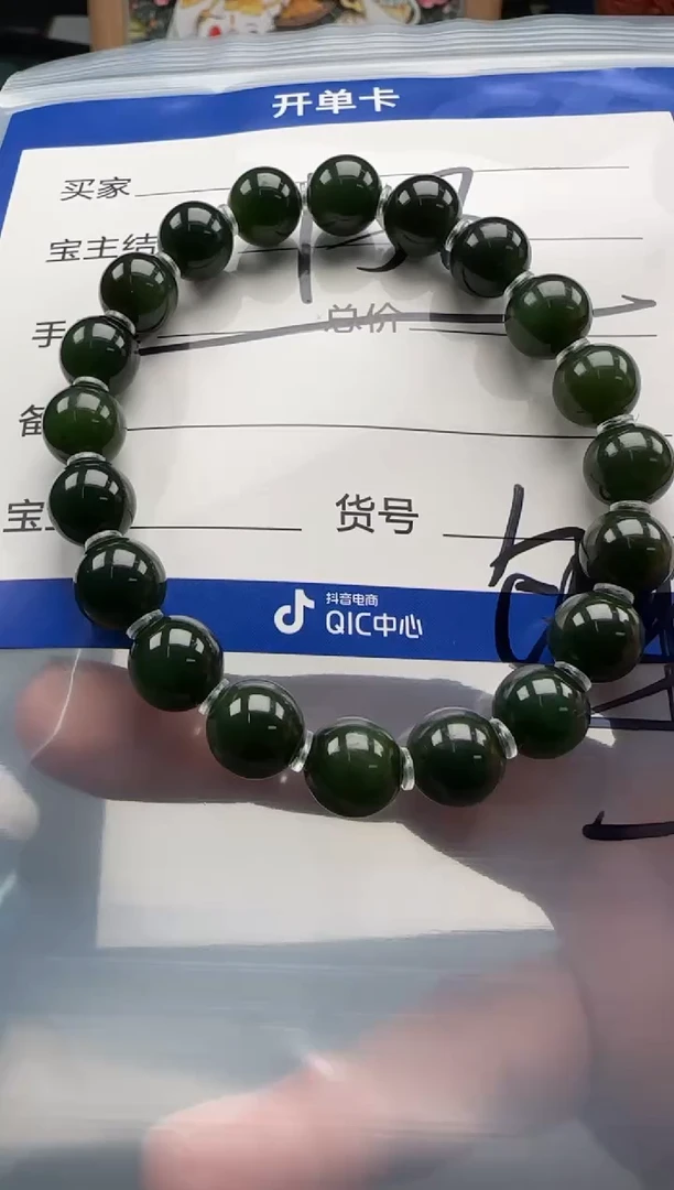 【闪购商品】和田玉手串未镶嵌手串