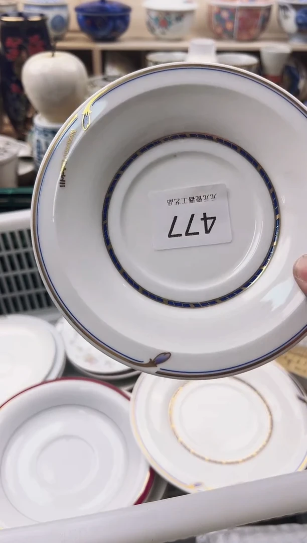 瓷片紫*居20包邮  默认微瑕  福利随货同行