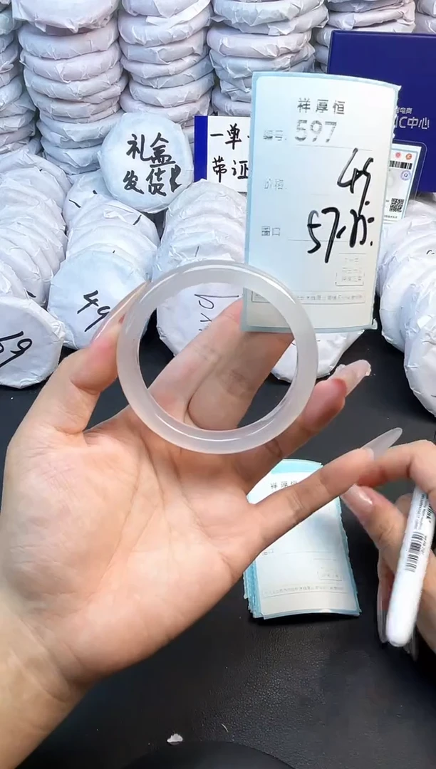 玛瑙/玉髓手镯未镶嵌597