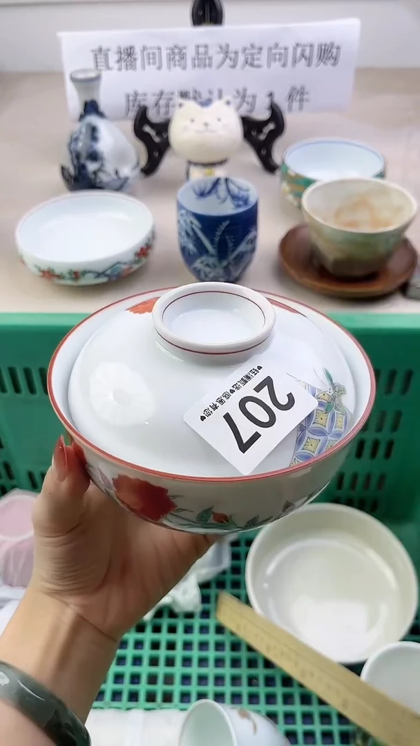 瓷片207，，，，，，，，