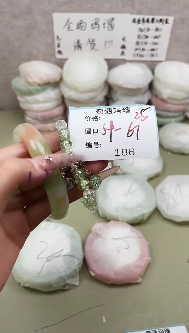 手镯玛瑙/玉髓未镶嵌186