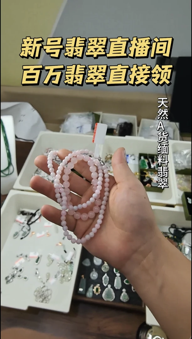 未镶嵌手串翡翠天然缅料A货翡翠项链