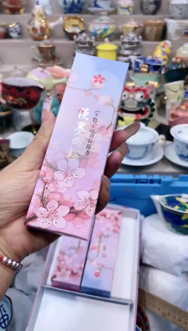 【闪购商品】云陶集市祝大家2025愿你所愿皆所得