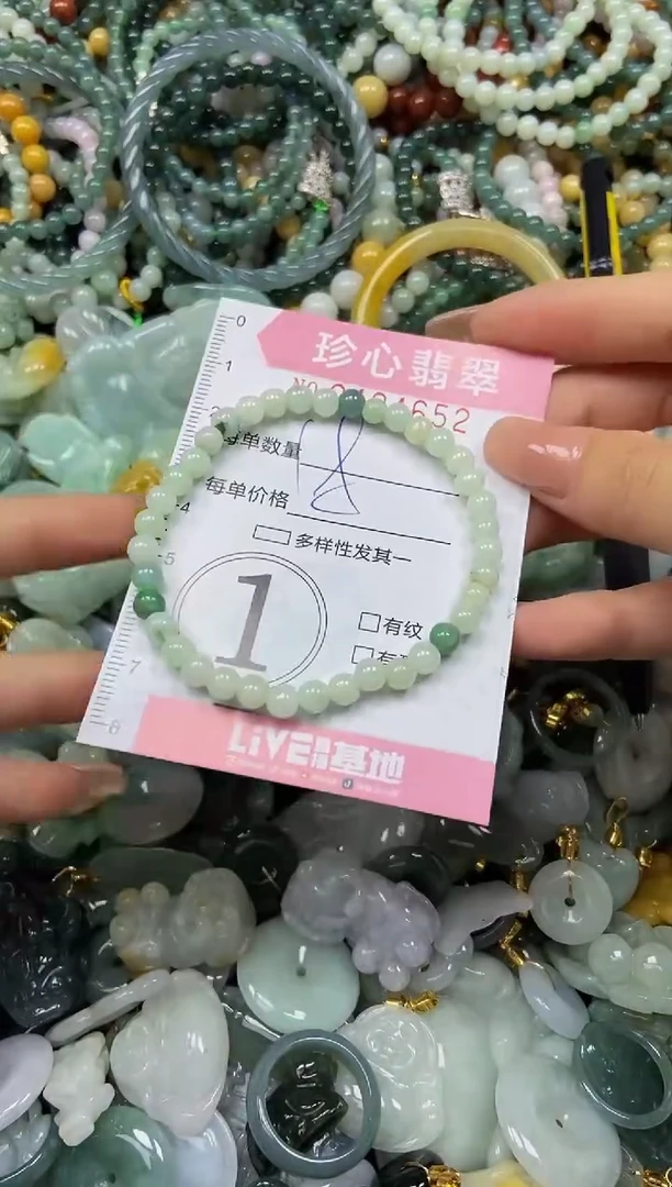 颈饰未镶嵌翡翠闪购0424652