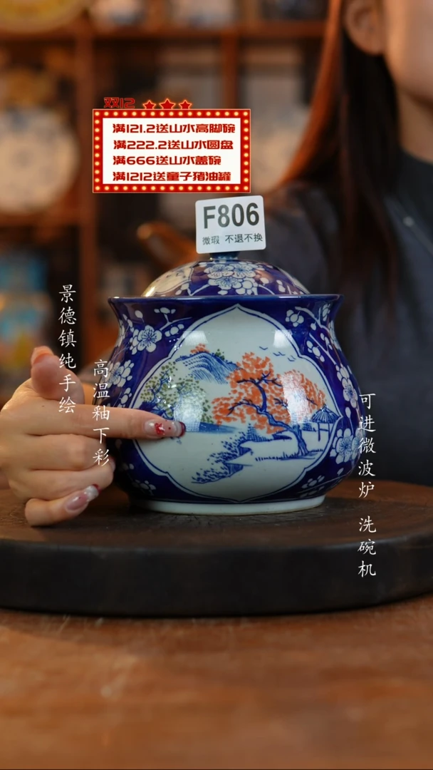 其他陶806老陶泥猪油罐