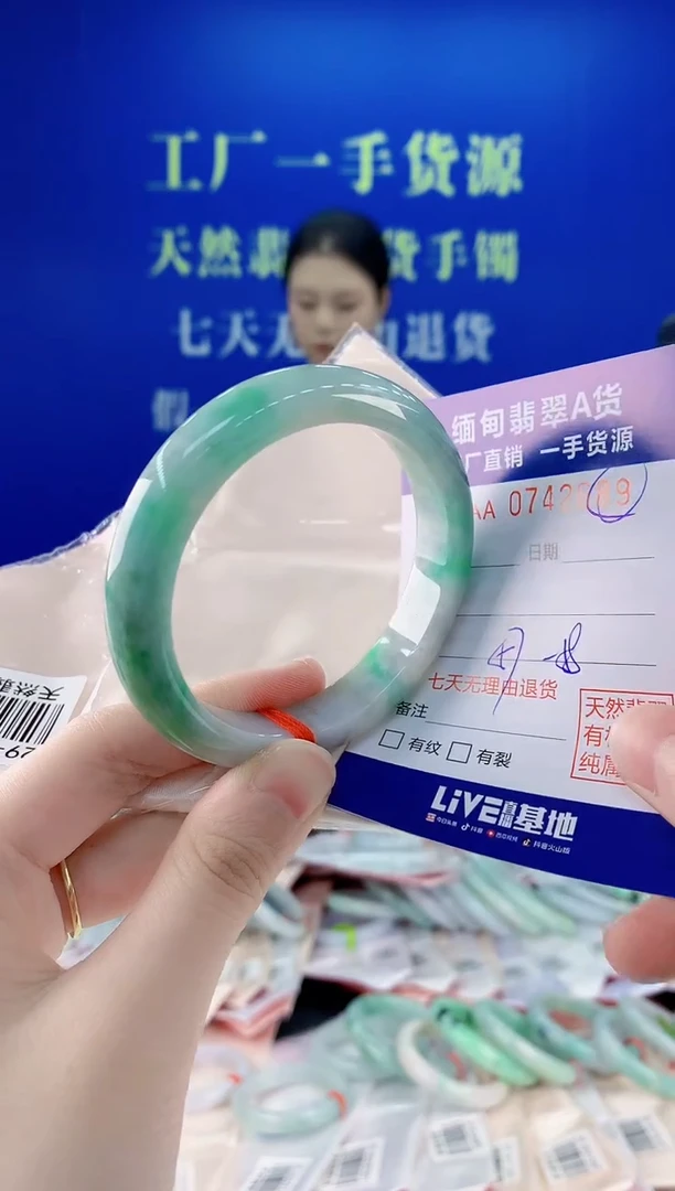 未镶嵌手镯翡翠89