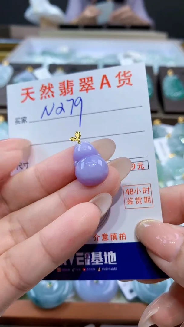 颈饰18K金镶嵌翡翠天然缅甸翡翠A货挂件