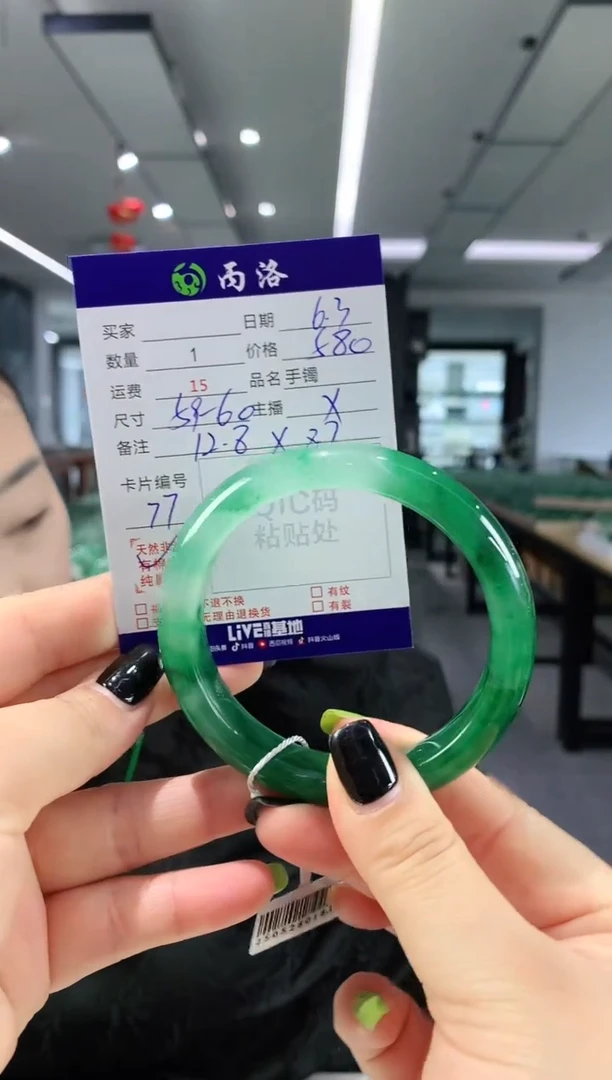手镯石英质玉未镶嵌59-60