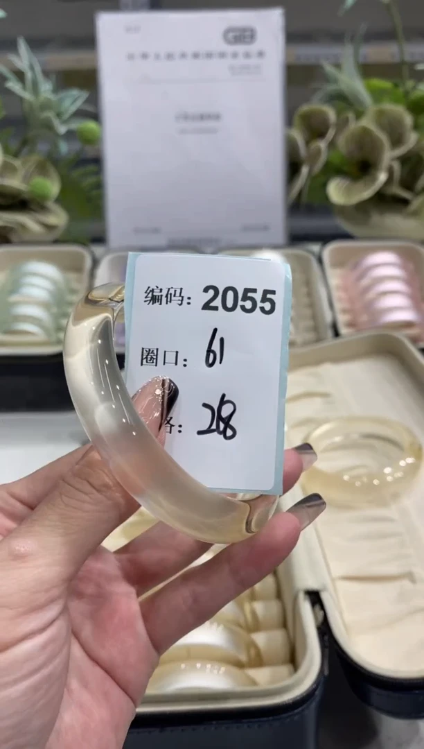 非金属无编码2055