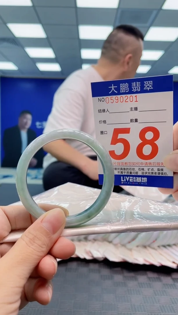 翡翠手镯未镶嵌AAAAAAAA