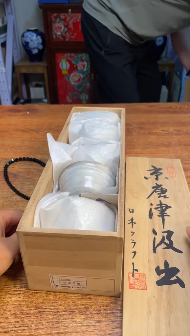 瓷片瓷片满20米包邮一单一付