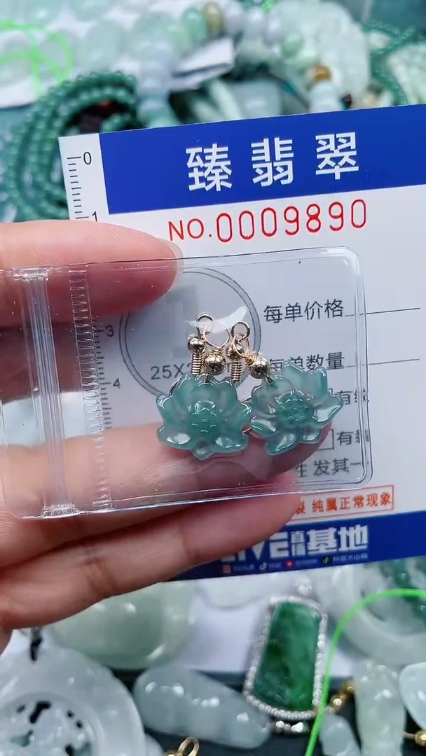 颈饰未镶嵌翡翠.0009890