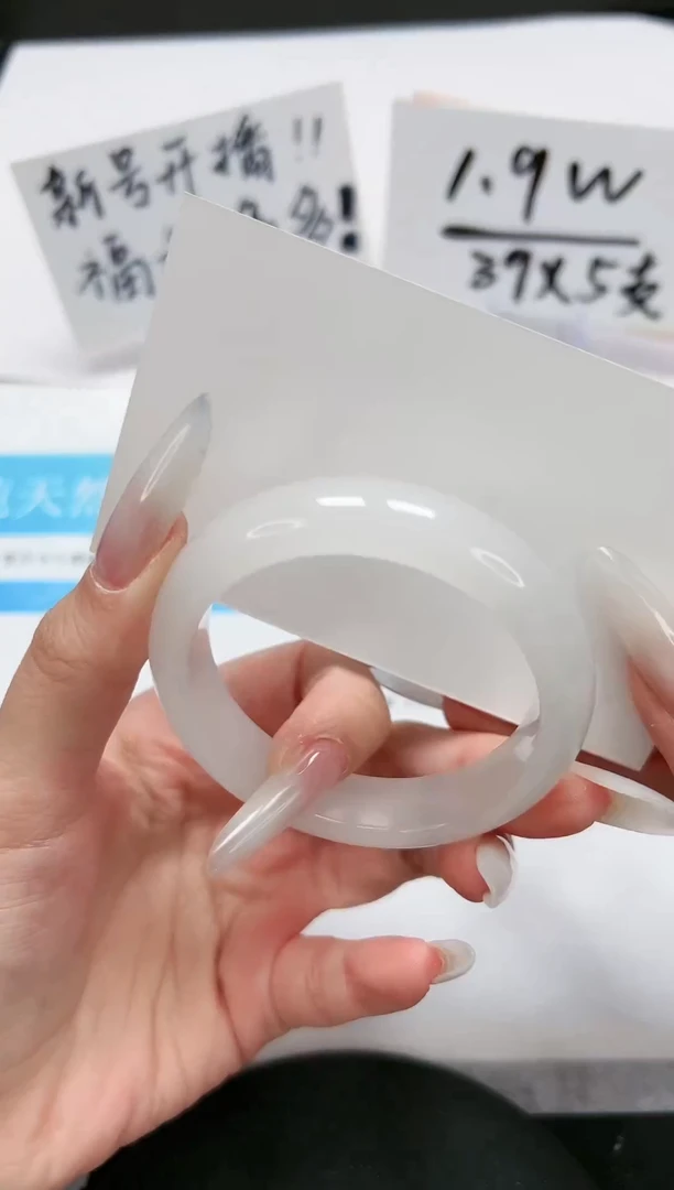 【闪购商品】石英质玉手镯未镶嵌A248-499-50