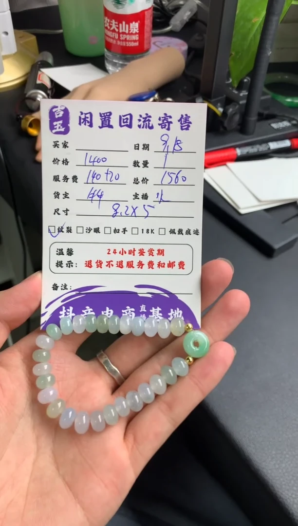 未镶嵌手链翡翠珠串