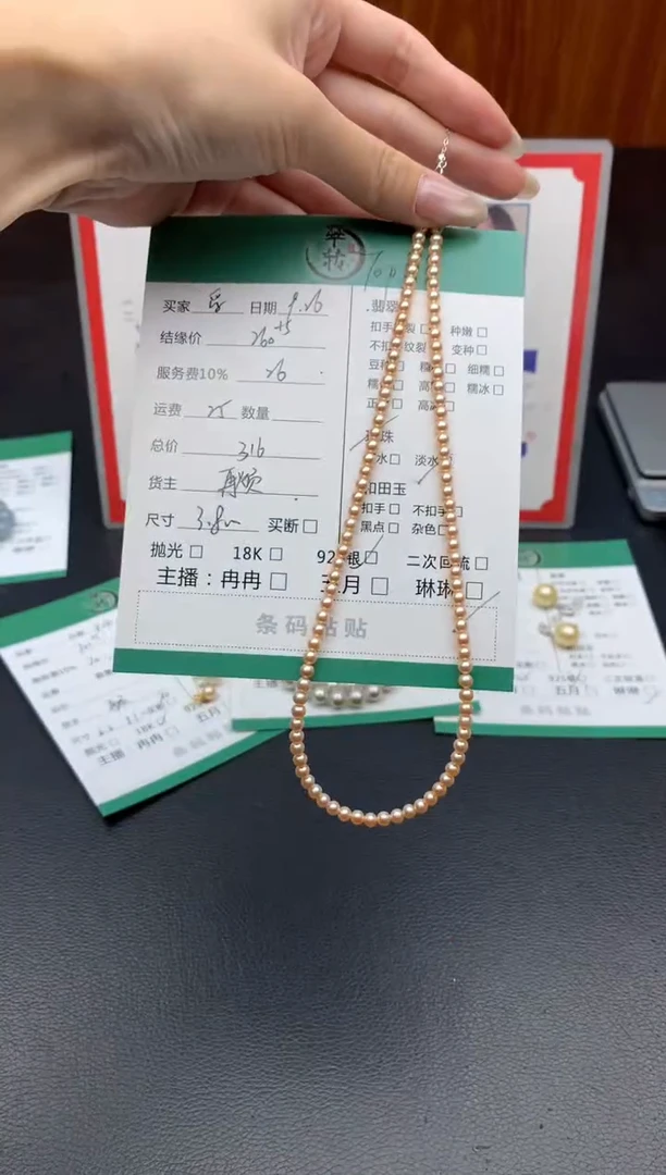 颈饰银S925镶嵌淡水珍珠爱****薇项链