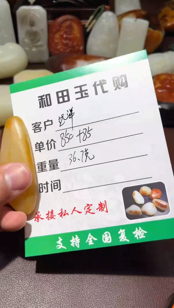 吊坠(不含链)未镶嵌和田玉远*和田玉