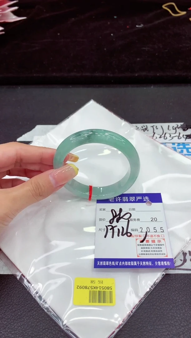 未镶嵌手镯翡翠11111111111