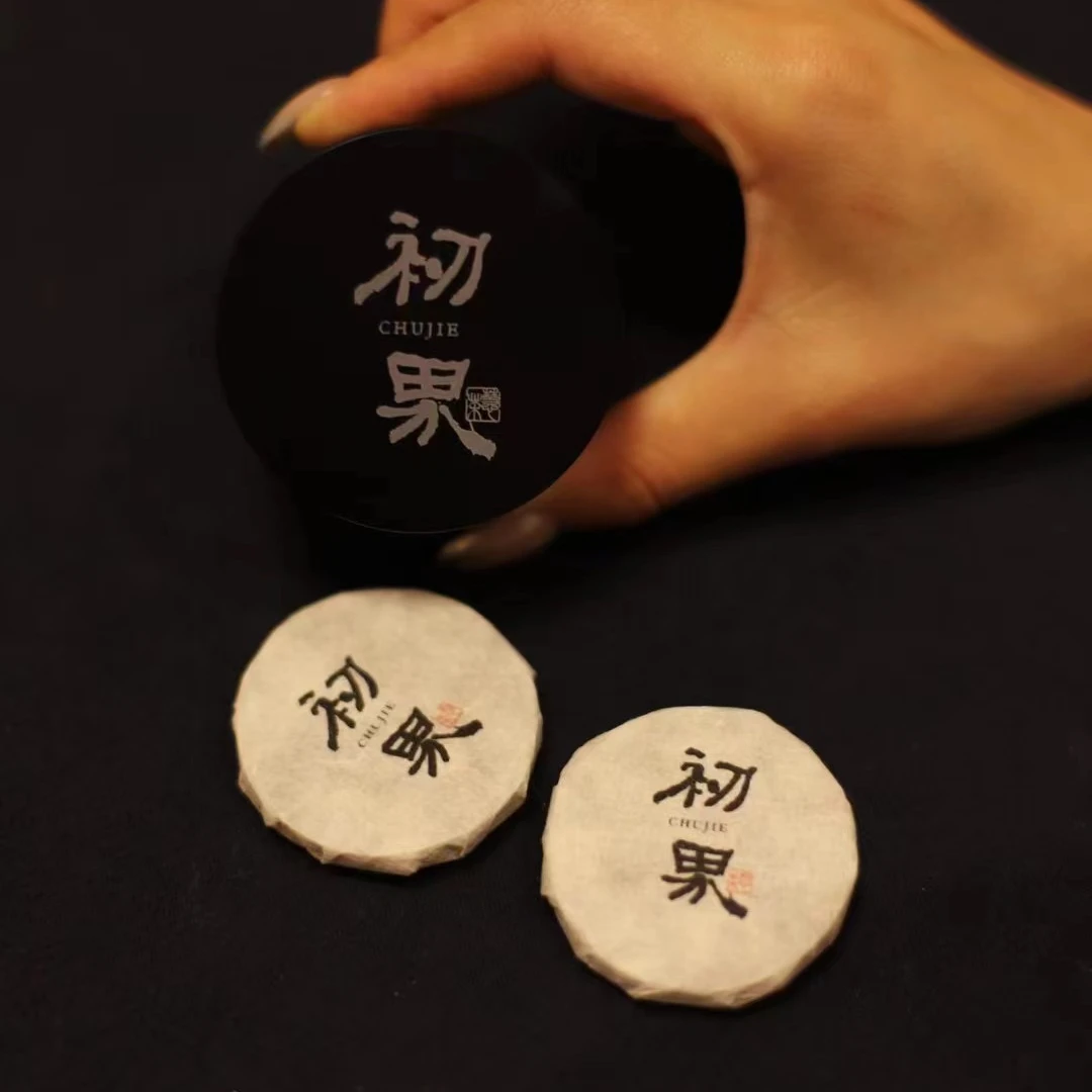 【小陶正茗】初界|2022年|冰岛茶区拼配|熟普32g80g（不支持试喝）