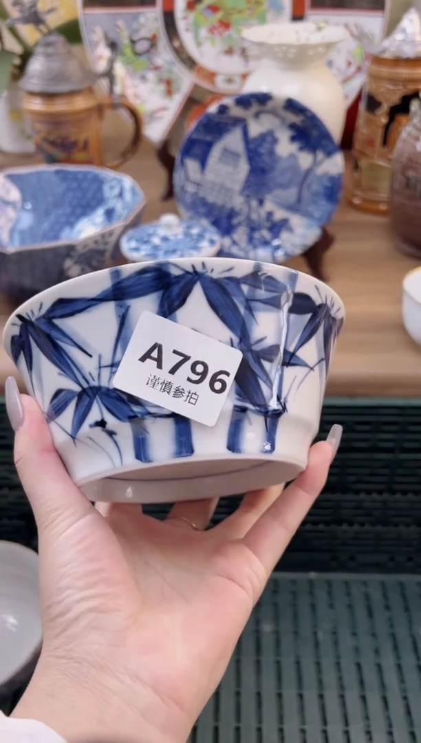 【闪购商品】杯                796