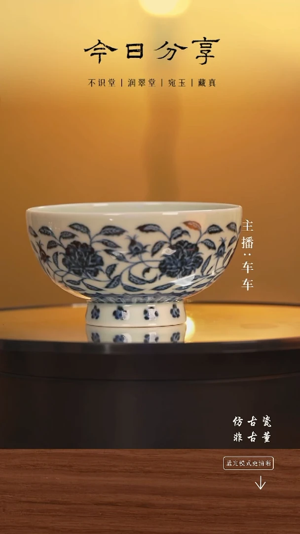 .车车精选好物分享