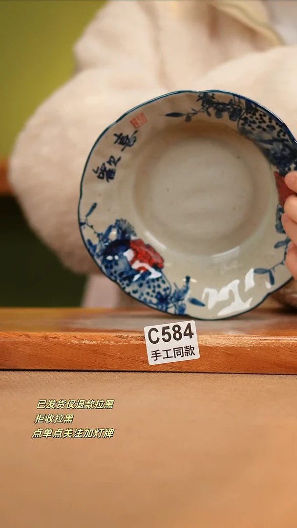 【闪购商品】其他C584窑林瓷业瓷器