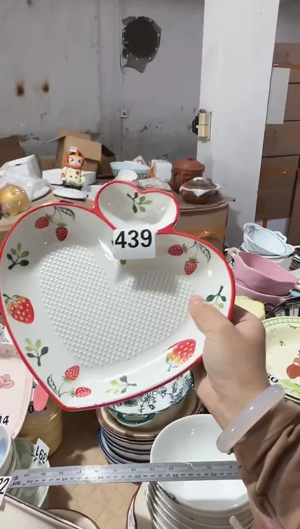 【9寸 1个】正品孤品黑点针眼属正常基本无暇