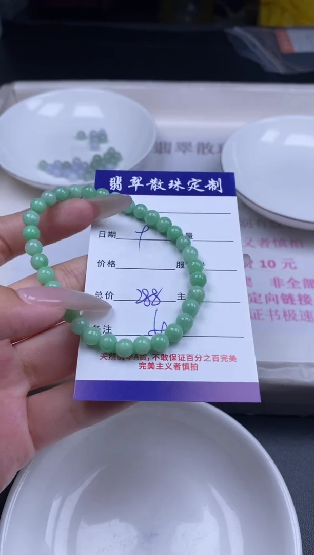 颈饰未镶嵌翡翠散珠批发DIY多样性发货