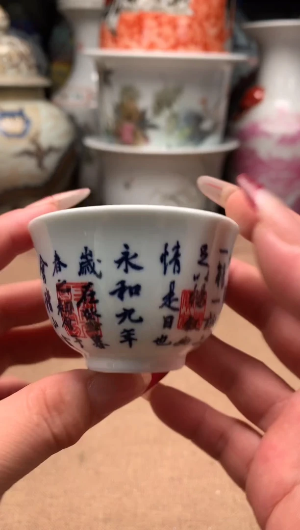 摆件旧藏瓷器旧藏瓷器