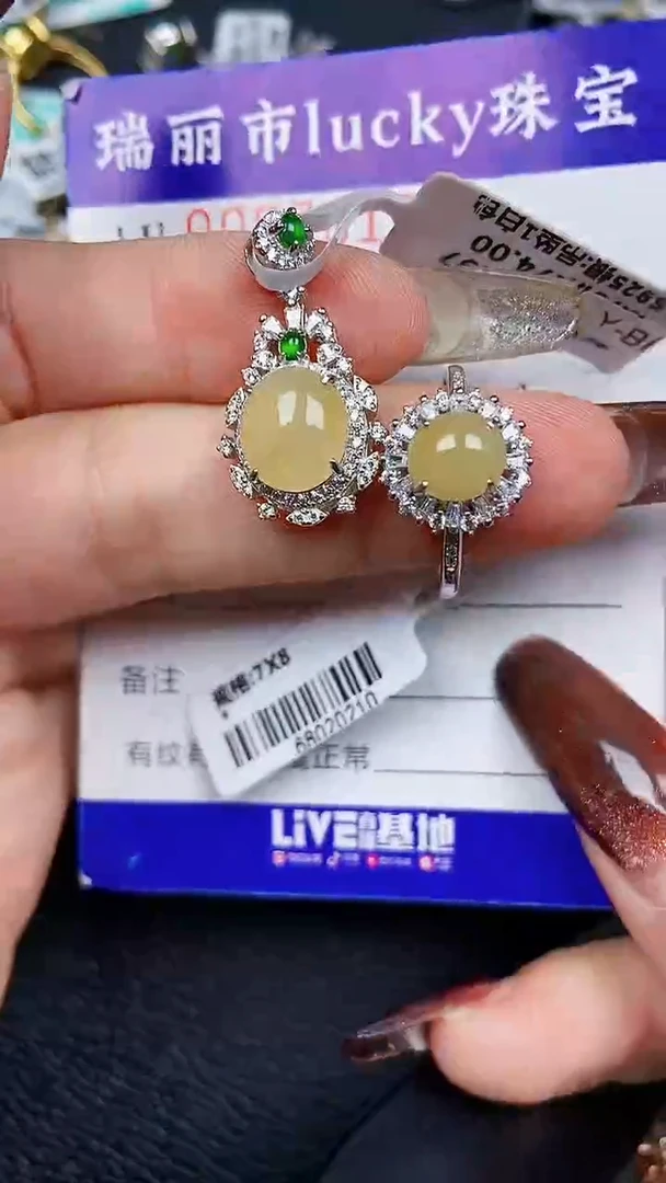 颈饰银S925镶嵌翡翠7818