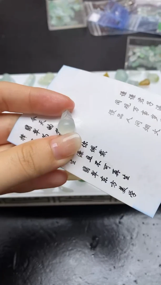 定制翡翠未镶嵌翡翠毛货~