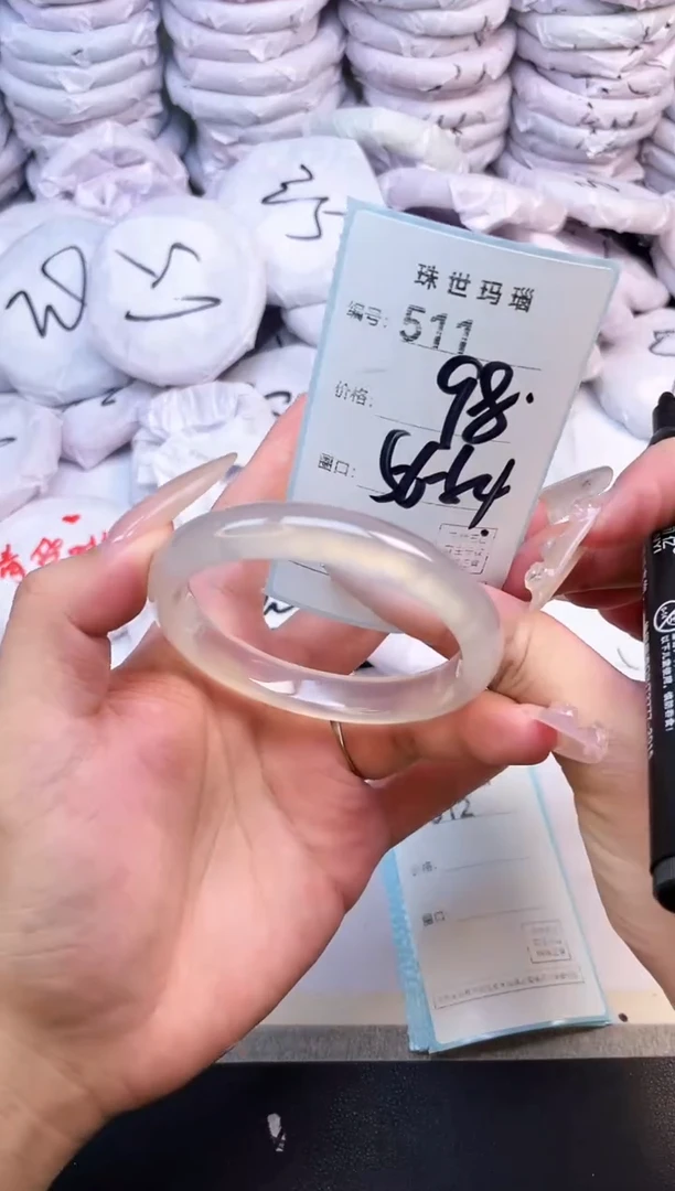 玛瑙/玉髓手镯未镶嵌511