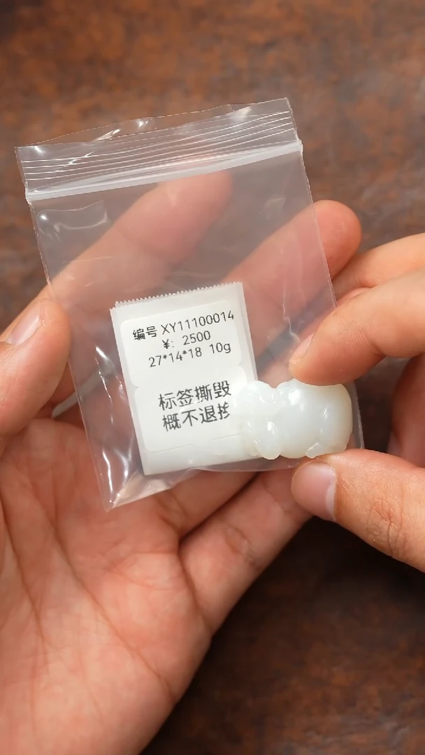 颈饰未镶嵌和田玉XY  吊坠