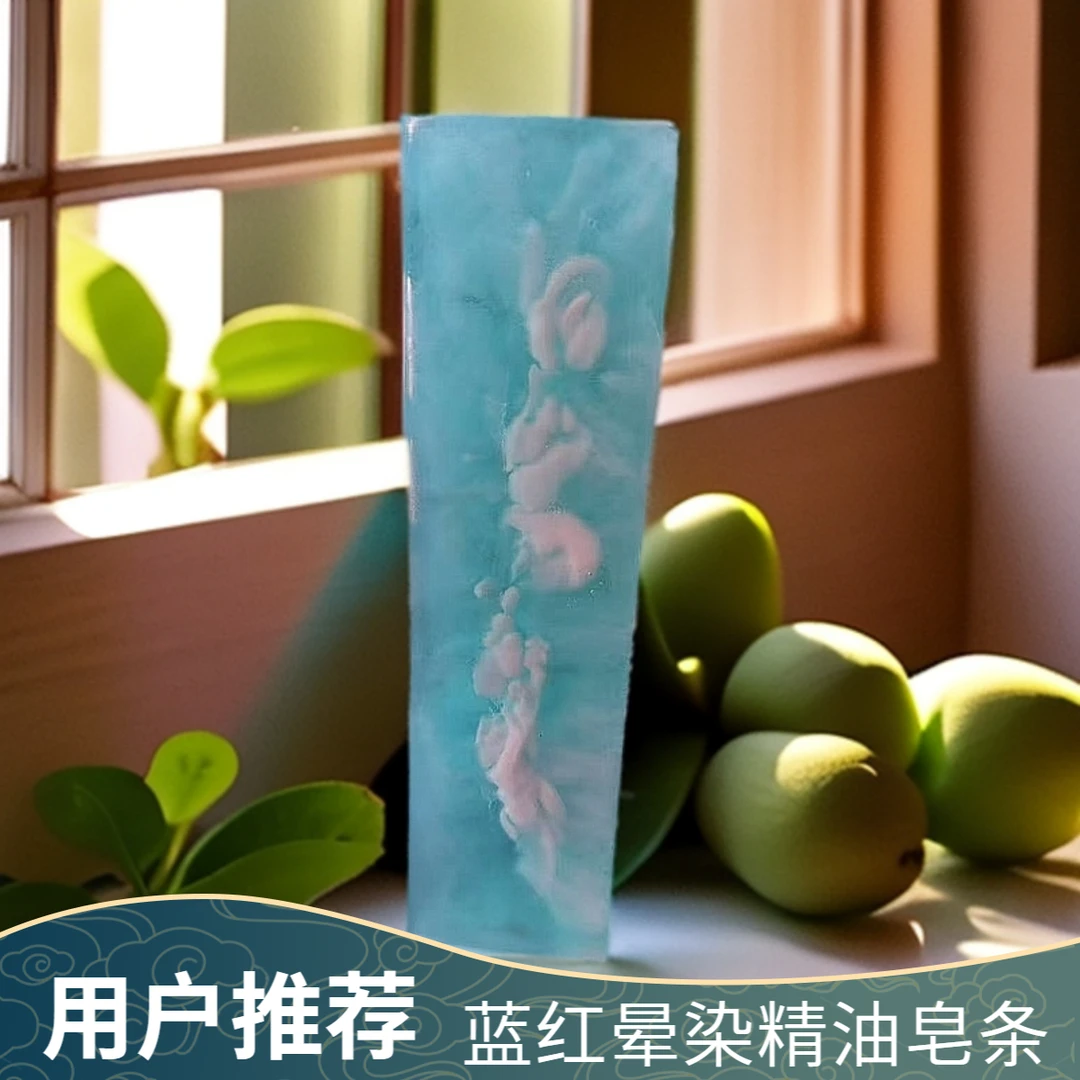 【高定款】蓝藻薄荷精油皂1kg 养肤温和清爽留香嫩肤洁面