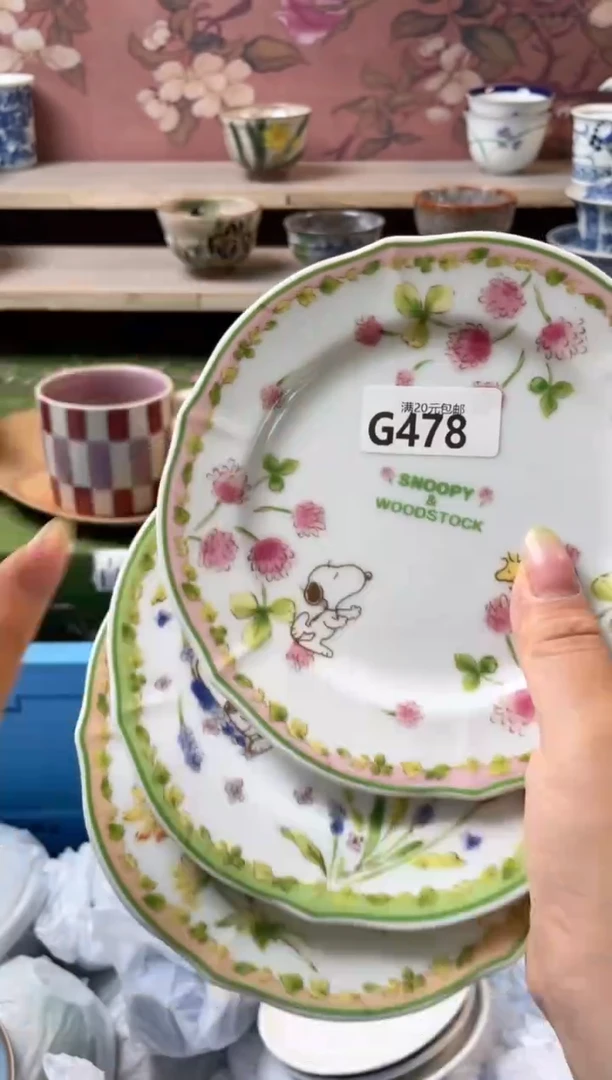 瓷片2*瓷器瓷器G478