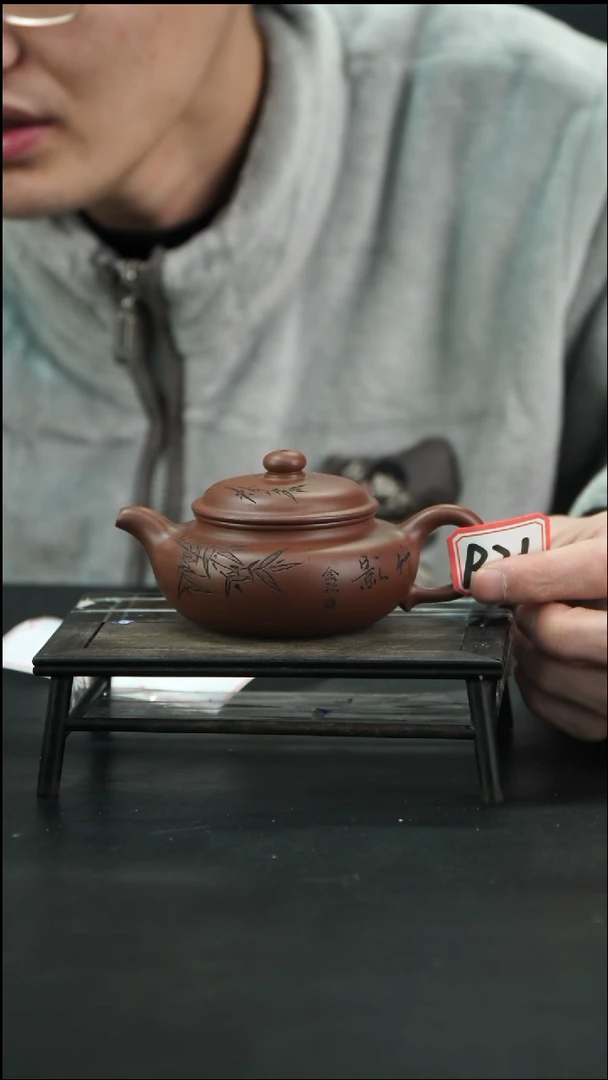 【闪购商品】紫砂茶壶B21 【竹影】仿古 小红泥