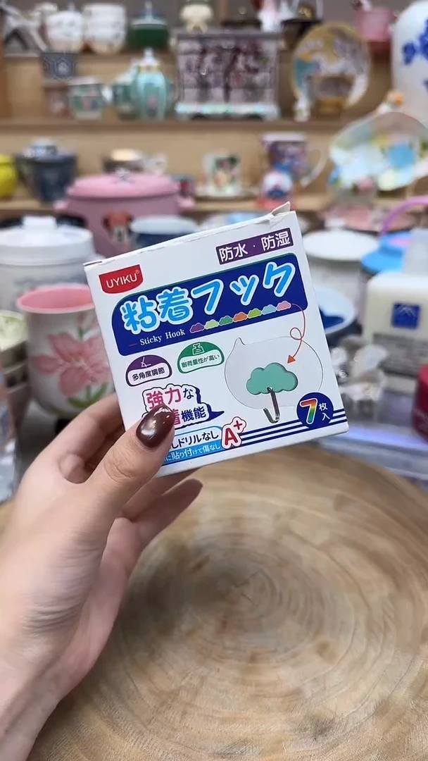 如图所示 雨儿精选