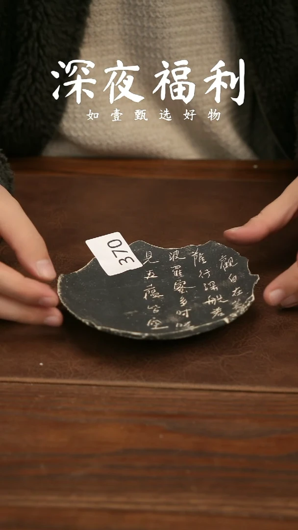 如壹陶艺甄选好物