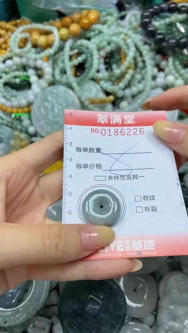 颈饰未镶嵌翡翠闪购0186226