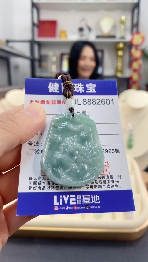 颈饰未镶嵌翡翠天然缅甸翡翠A货 龙牌(一物一证)