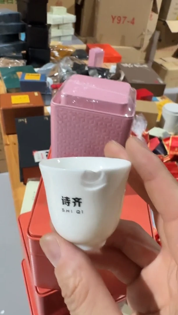 兰雪50g主人杯··