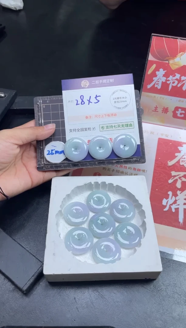 【闪购商品】翡翠挂件未镶嵌平安扣FL08多样性发其一CP配绳
