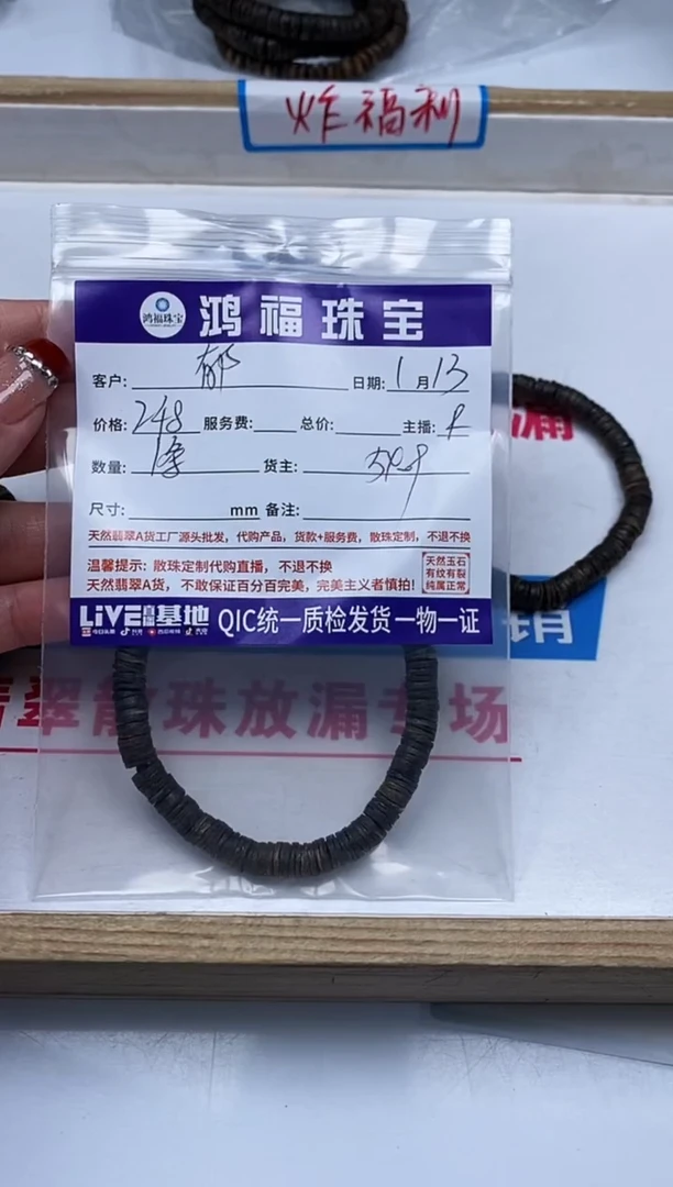 【闪购商品】降真香散珠枕 稥手串