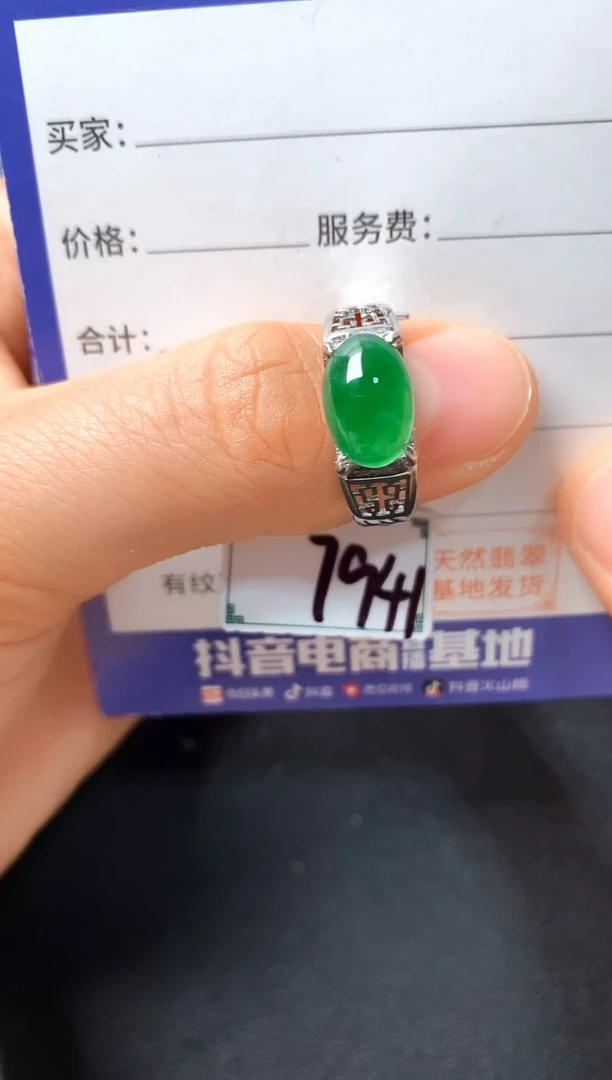 银S925镶嵌戒指翡翠22222222