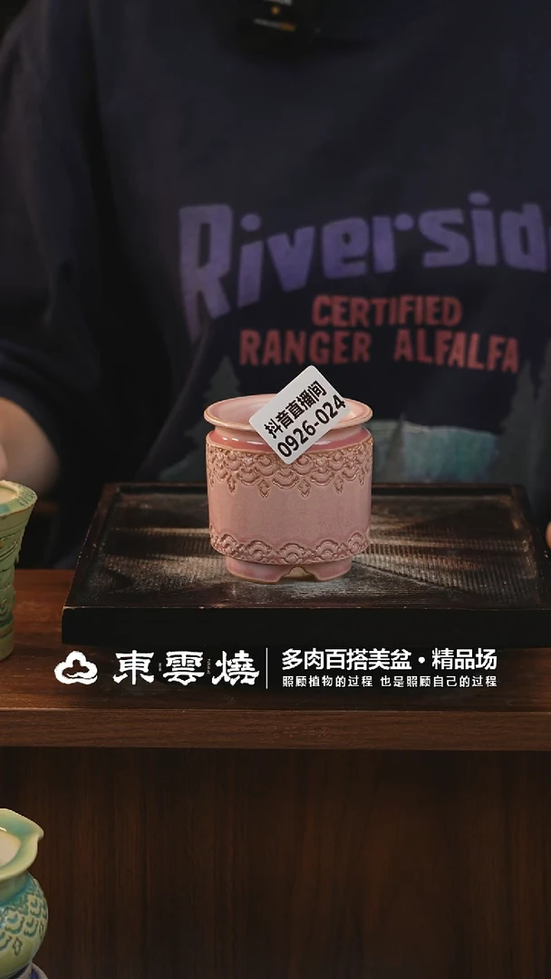 0926-024A奶罐内口5
