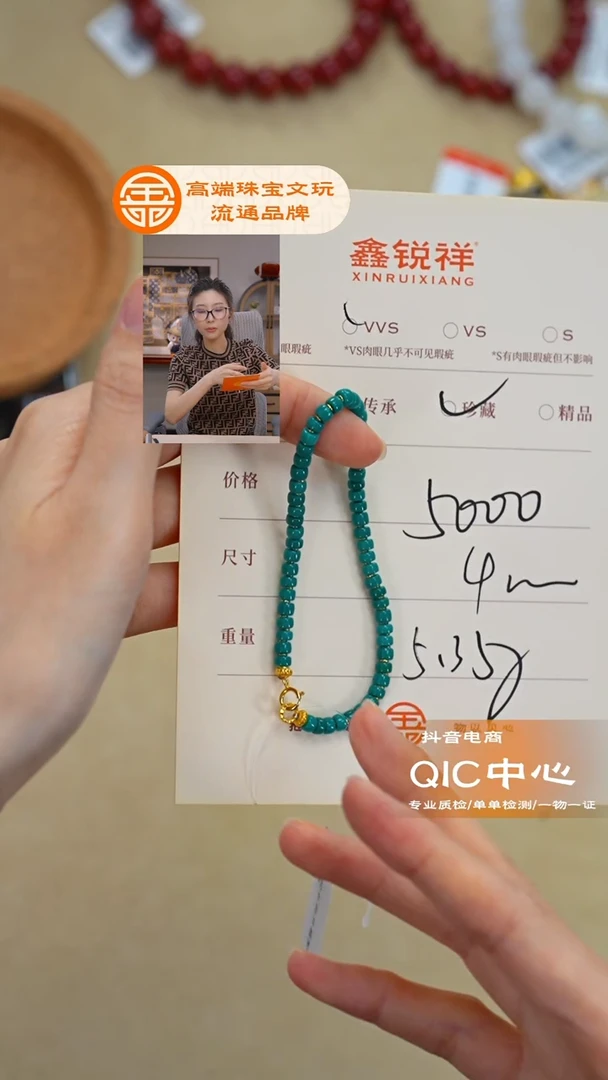 未镶嵌绿松石珠宝奇石松石